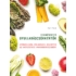 Kép 1/5 - Természetes gyulladáscsökkentők - gyümölcsök, zöldségek, receptek az egészséges immunrendszerért